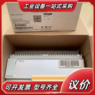 议价 原装 麦克维尔螺杆机控制器POL688.80 MCQ