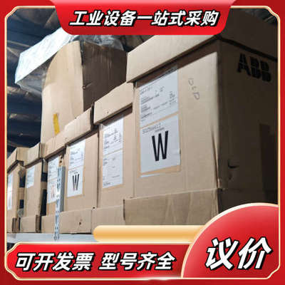 ACH580-01-012A-4原装变频器ACH580议价