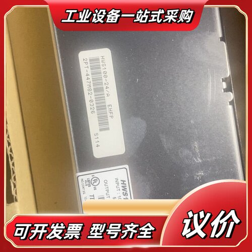 TDK-Lambda HWS100-24/A原装全新现货，2议价