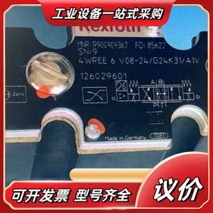 G24K31议价 R900909367 4WREE6V08