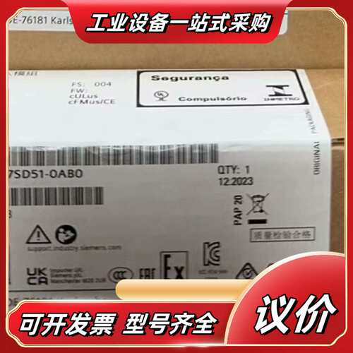 6ES7134-7SD51-00，模块，全新原装正议价