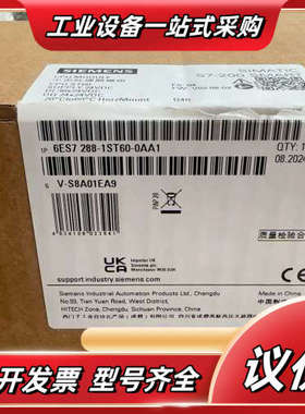 24年 8月份新货200smartst60议价