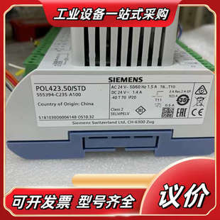 成议价 从变电柜里拆出来 控制器POL423.5 STD