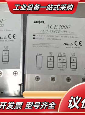 原装 ACE300F AC3-TCCB-00   AC3-O议价