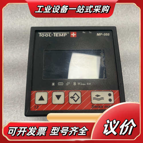瑞士TOOL-TEMP温控器MP-988温控仪议价