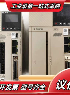 HCFA禾川2.5KW伺服驱动SV-X6ER075A/250议价
