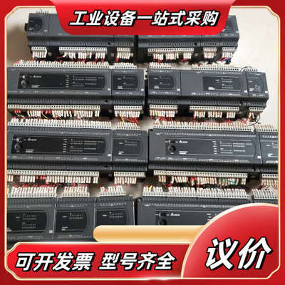 PLC DVP60ES200T/R DVP32XP200议价