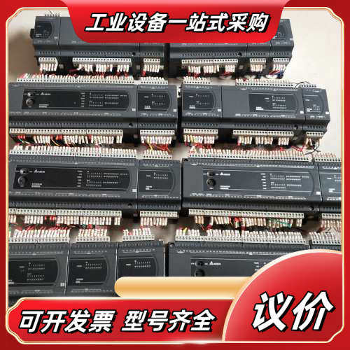 PLC DVP60ES200T/R DVP32XP200议价