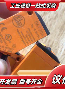 06T204，IN0081，原装易福门光电开关，数量有五个议价