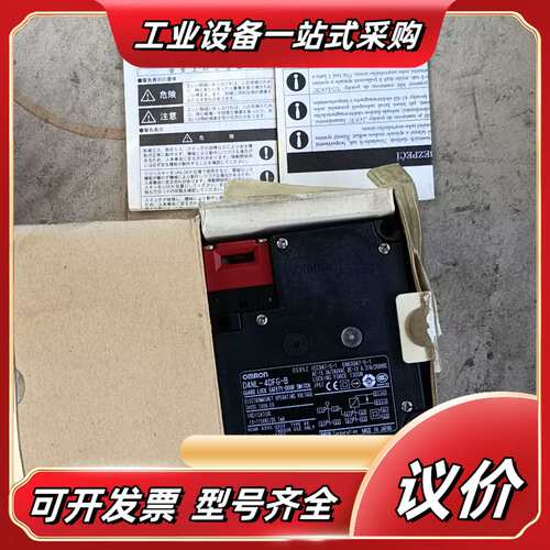 安全门电磁限位开关D4NL-1DFG-B议价
