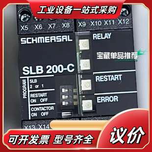 C04 200 1R安议价 SLB 德国施迈赛SCHMERSAL