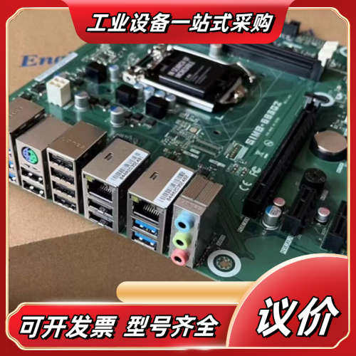 全新 研华 SIMB-683G2 工业设备 H81主板 11议价