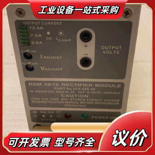 ARGUS阿古斯电源模块，片，图片上有参数议价