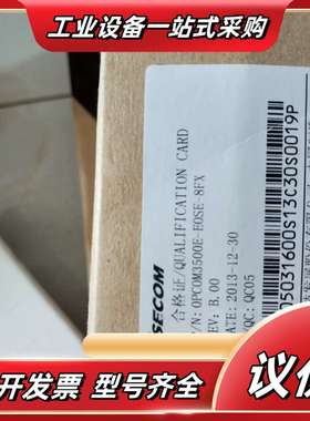 瑞斯康达itn 2100机框板卡OPCOM3500E-EOS议价