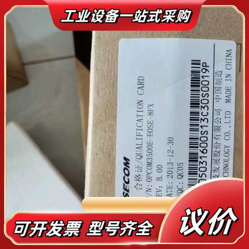 瑞斯康达itn 2100机框板卡OPCOM3500E-EOS议价