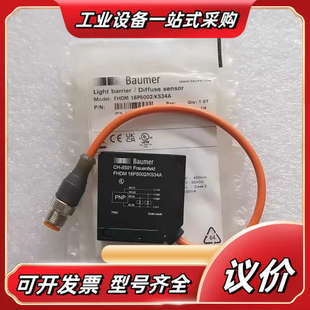 Baumer堡盟传感器FHDM KS34A全议价 16P5002