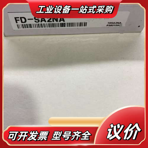 基恩士传感器FD-SA2NA全新未使用，， 盒码一致，议价