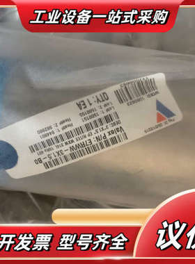 VALEX    3寸变1.5寸的   三通   现货多个议价