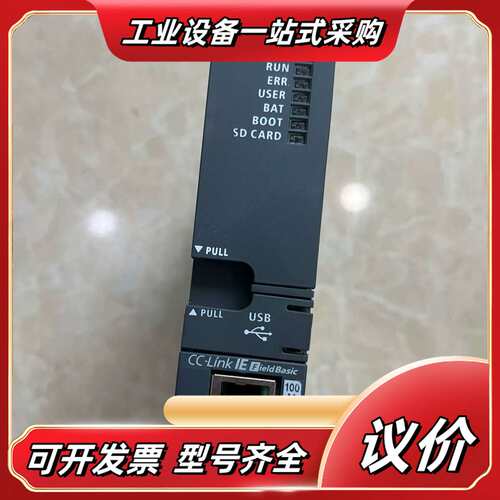 PLC模块Q03UDVCPU，支持CC-Link IE议价