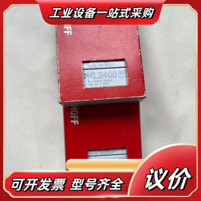 倍福模块，型号KL2408，数量，全新未使用，拍摄议价