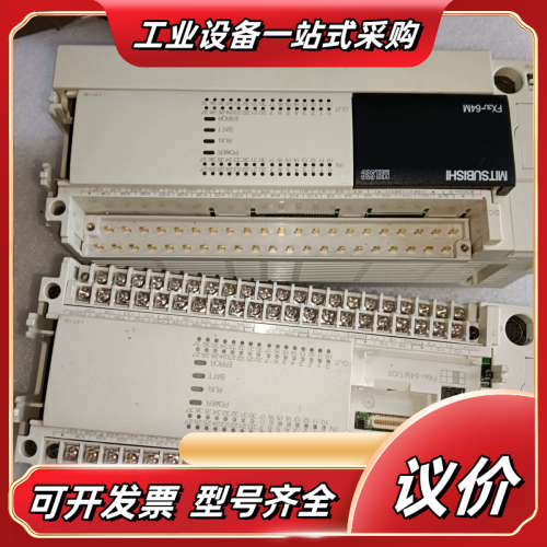 pLC，Fx3u-64MT/Ds。检修换下来的。议价
