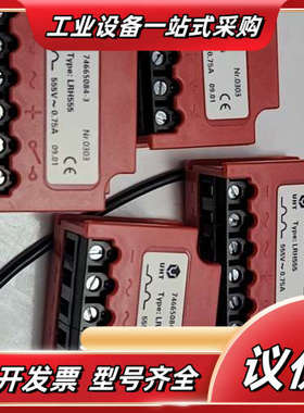 UHT RH555 LRH555  电机刹车整流器 整流装置议价