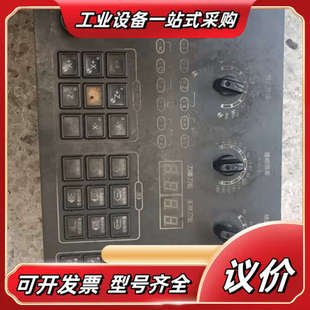 系统面板功能正常E 真实图片.运费到议价 STOP.功能好用