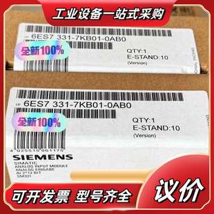 7TB00 7SF00 7PF0议价 7PF10 6ES7331