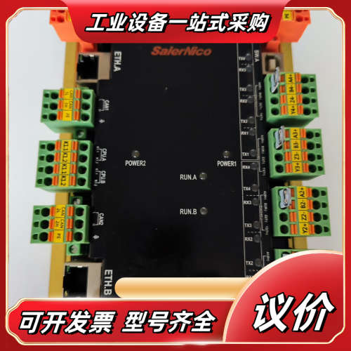 全新赛尔尼柯S8029-10 MTTR模块，型号S8029-议价