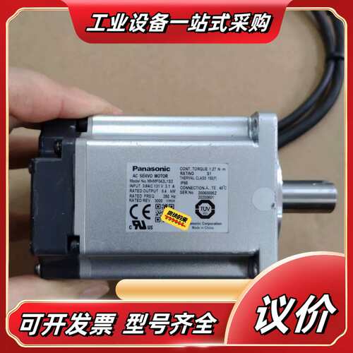 MHMF042L1S2400W伺服电机，功能，需要的议价