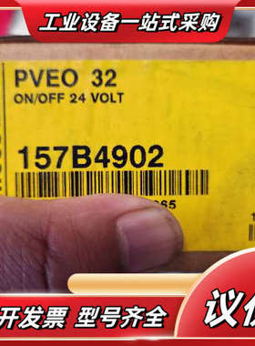 丹弗斯PVEO 32  157B4902液压阀组电控议价