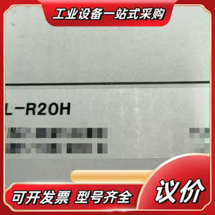 原正品 全新原装 现货议价 R20H