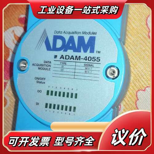 研华模块 ADAM4055ADAM40514050IO模块议价