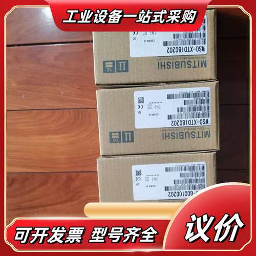 WS0-CPU000200议价