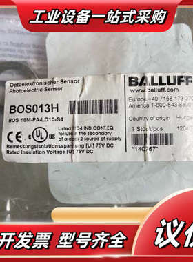 巴鲁夫BALLUFF BOS013H BOS 18M-PA-议价