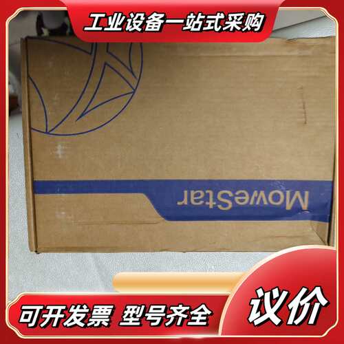 移星串口服务器 型号:NS301I  原装，。议价