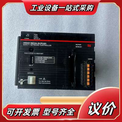 NE2A-SCPU01议价