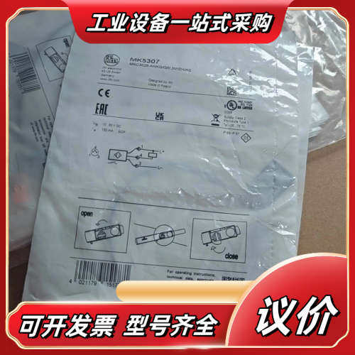 德国IFM易福门全新原装MK5307气缸磁性开关磁敏传感器M议价