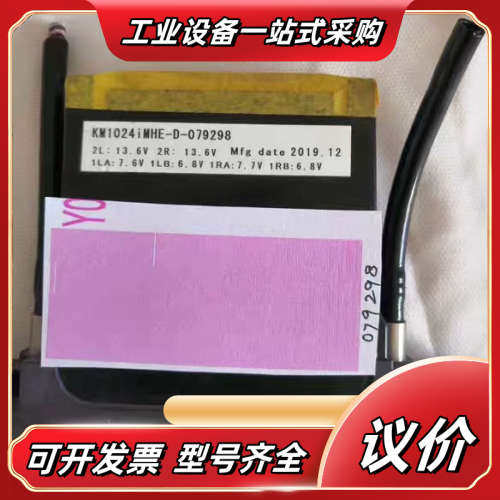 柯尼卡1024i MHE D 13PL  柯尼卡1024议价