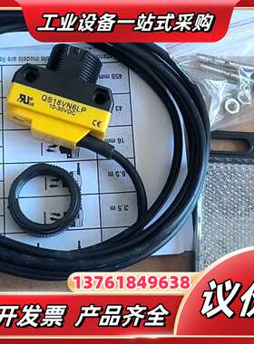 邦纳光电传感器QS18VN6LP，工作电压10-30VDC，议价