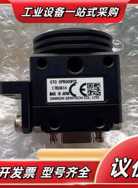 STC-SPB500PCL黑白工业相机 成色九九新 可议价