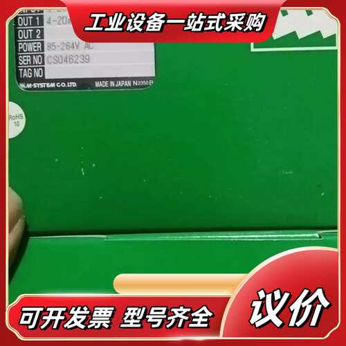 爱模M-SYSTEMCO,,LTD 型号M2DYS-24议价