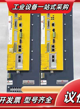 鲍米勒驱动器BM4433-SI1-01500-000M3议价