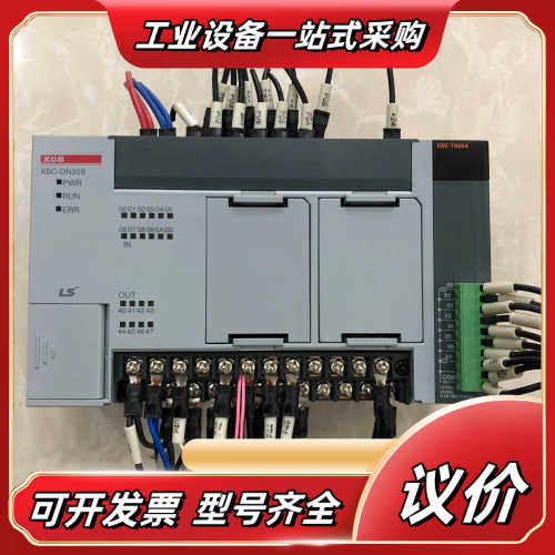 LS PLC，XBC-DN20S(160)，XBE-TN0议价