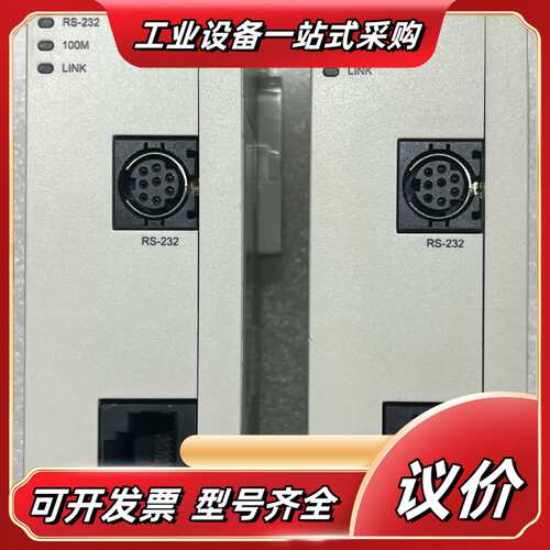 仓库余存的，DVPEN01-SL，通信模块，成色几乎全新议价