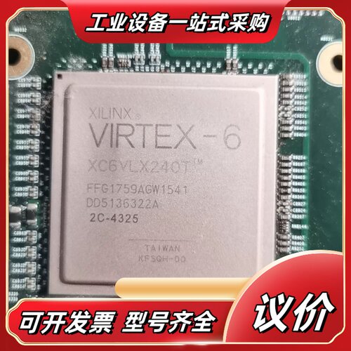 XILINX Virtex-6 XC6VLX240T FPG议价