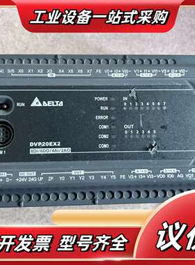 PLC DVP20EX200T，原装，8DI/6DO议价
