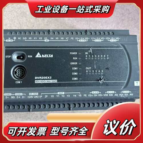PLC DVP20EX200T，原装，8DI/6DO议价