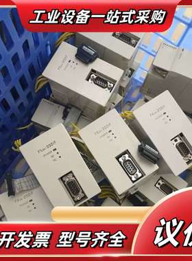 FX2N-232IF 扩展，， 原装正品，，议价