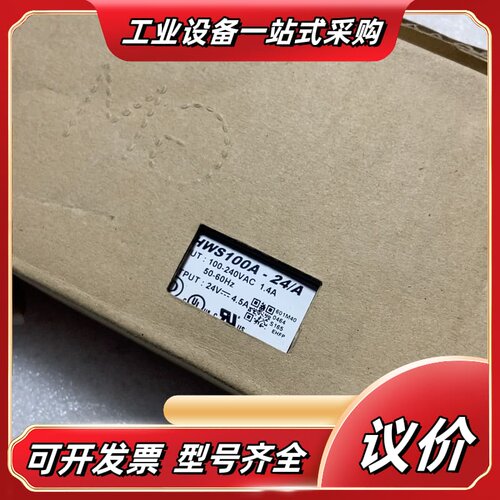 TDK-Lambda HWS100A-24/A电源，全新原议价